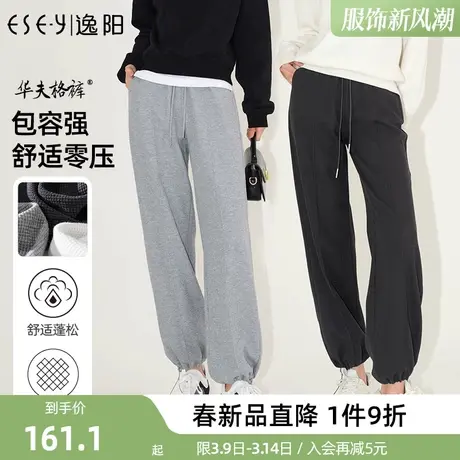 逸阳2024年春季新款运动裤女高腰显瘦直筒宽松休闲束脚卫裤子商品大图