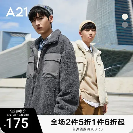 A21男装宽松立领外套秋冬新款羊羔绒棉服男休闲棉衣保暖图片