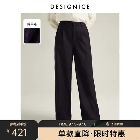 迪赛尼斯春秋新款阔腿裤羊毛高腰气质通勤休闲时尚黑色长裤女商品大图