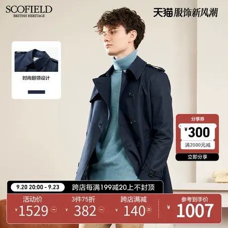 【利落廓形】SCOFIELD春秋时尚外套男中长上衣商务休闲双排扣风衣商品大图