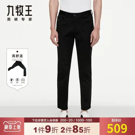 【专柜-冰爽小黑裤】九牧王男装休闲裤 夏季高弹零压黑色修身显瘦商品大图