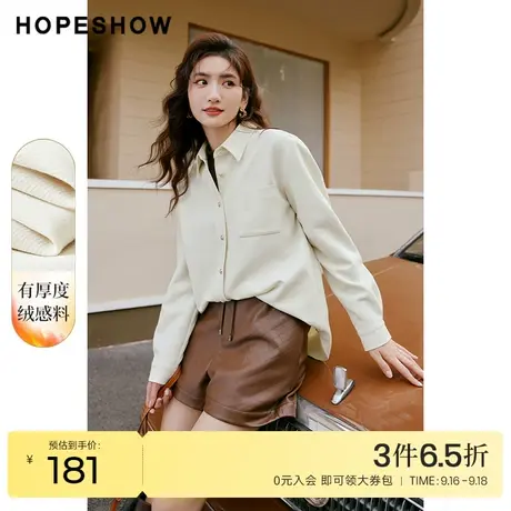 红袖outlets绒感纯色衬衫女hopeshow2022冬季新款单排扣翻领上衣商品大图