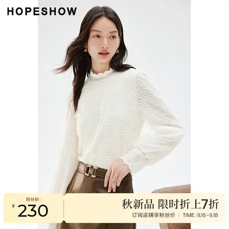 红袖outlets法式轻奢半高领上衣hopeshow2023秋新款泡泡袖雪纺衫图片