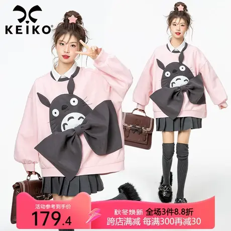 立体卡通造型粉色卫衣女装2023秋季新款高级感精梳棉港味chic上衣商品大图