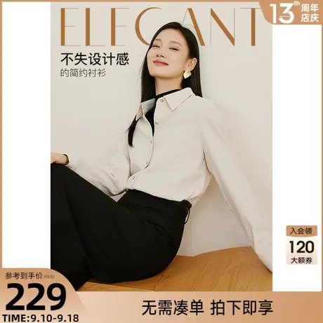 长袖绒感衬衫女衣香丽影2023年秋冬季新款简约港风复古细坑条上衣图片