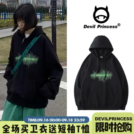 国潮美式街头hiphop高街卫衣女oversize外套春秋薄款宽松bf慵懒风商品大图