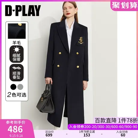 DPLAY2023年冬装学院风藏青色金属双排扣羊毛呢西装大衣外套女商品大图