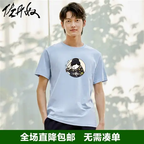 【WHIKO谜之生物联名】佐丹奴纯棉趣味古风漫画短袖t恤男91093118商品大图