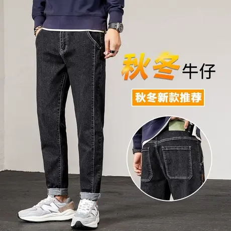 黑色水洗牛仔长裤男款宽松直筒秋冬款秋季休闲裤子男裤青少年潮牌商品大图