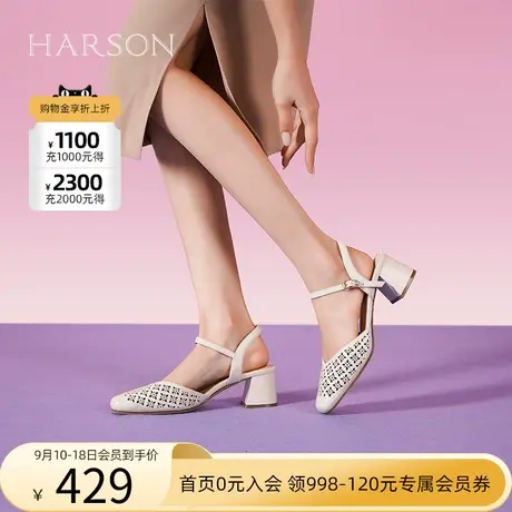 哈森包头凉鞋女2023夏季新款方头镂空粗跟一字带妈妈凉鞋HM237102图片