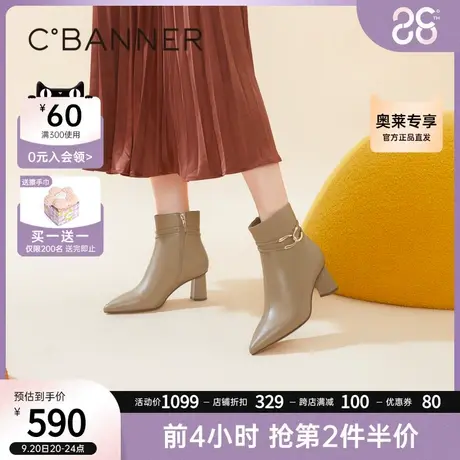 千百度女鞋秋冬新款时装靴羊皮短靴粗跟高跟尖头真皮加绒保暖图片