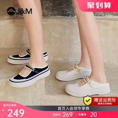 jm快乐玛丽包头凉鞋2023夏季新款一脚蹬百搭凉拖平底乐福鞋女浅口商品大图