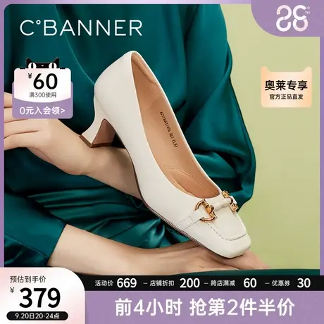 千百度女鞋2023秋季新款时装单鞋优雅马衔扣羊皮高跟方头粗跟真皮商品大图