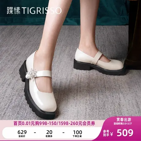蹀愫水晶时尚方头厚底JK复古玛丽珍巫婆鞋女鞋TA32516-55商品大图