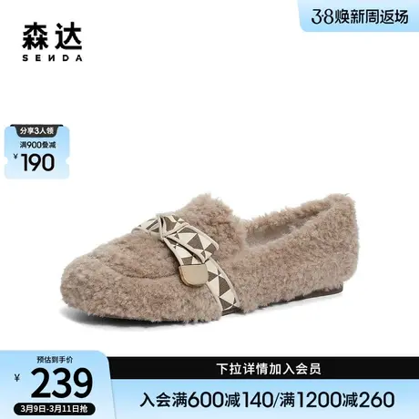 森达毛毛鞋女冬季保暖加绒加厚时尚毛绒平底休闲单鞋ZTD58DA3图片