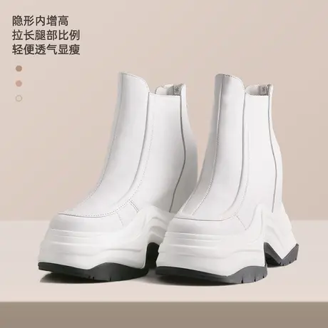 14cm内增高切尔西靴子女款全牛皮厚底短靴松糕厚底鞋超高跟马丁靴图片