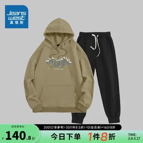 KC真维斯男装2023冬季新款 个性创意印花休闲连帽长袖卫衣套装图片