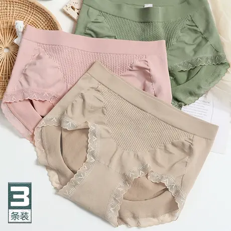 立体蜜桃臀~日系内裤女无缝不夹PP提臀中腰收腹三角裤薄2023新款商品大图