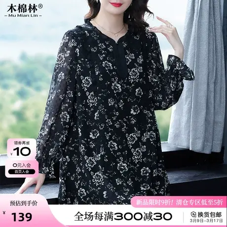 40岁胖妈妈法式碎花长袖衬衫大码宽松正肩女装衬衫上衣2024洋气商品大图
