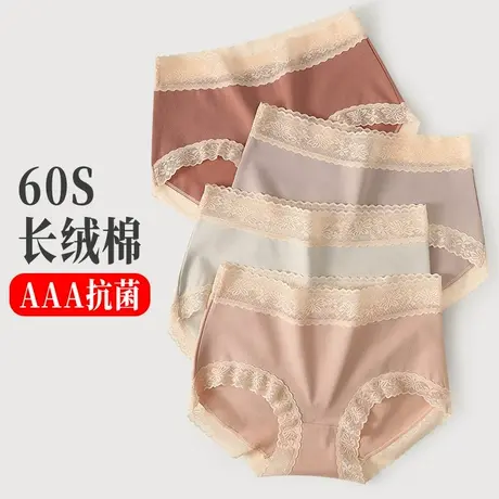 中腰蕾丝边内裤女夏季薄款无痕抗菌三角短裤头少女初高中学生大童商品大图