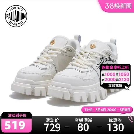 PALLADIUM帕拉丁休闲鞋时尚撞色印花系带女款老爹鞋98950图片