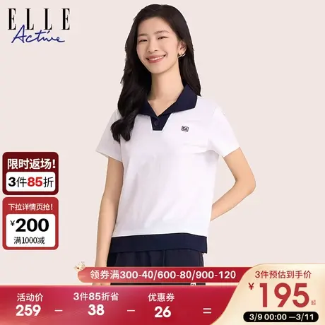 ELLE Active休闲别致白色polo衫女2024夏季新款翻领短袖t恤上衣图片
