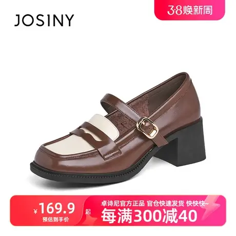 卓诗尼2023春季新款英伦风小皮鞋女粗跟单鞋jk真皮粗跟气质女鞋图片