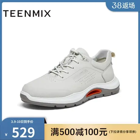 天美意2024春新款商场同款舒适轻便百搭一脚蹬男休闲鞋EMD11AM4商品大图