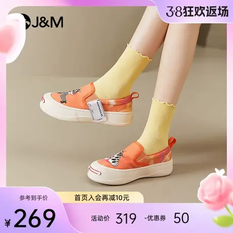 快乐玛丽松糕鞋女2024春季新款厚底一脚蹬帆布女鞋百搭休闲乐福鞋图片