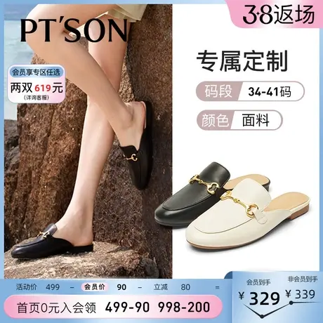 [定制大码41]百田森羊皮包头一脚蹬半拖鞋春夏穆勒拖鞋大码女鞋商品大图