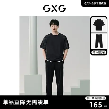 GXG男装  2024年夏季黑色休闲圆领短袖T恤收口休闲裤日常休闲套装商品大图