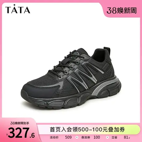 Tata他她潮酷休闲运动鞋男黑色轻便跑步老爹鞋2023冬新款VYJ01CM3商品大图