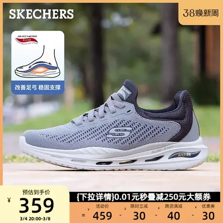 Skechers斯凯奇男鞋2024春季新款厚底休闲鞋时尚跑步鞋舒适运动鞋商品大图