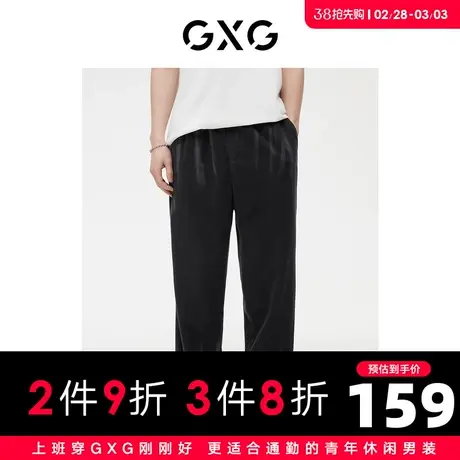GXG男装 休闲裤男针织束脚裤宽松扎染 2023年夏季新品商品大图