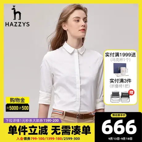 Hazzys哈吉斯新款休闲黑色女士长袖衬衫春季修身内搭衬衣女上衣图片