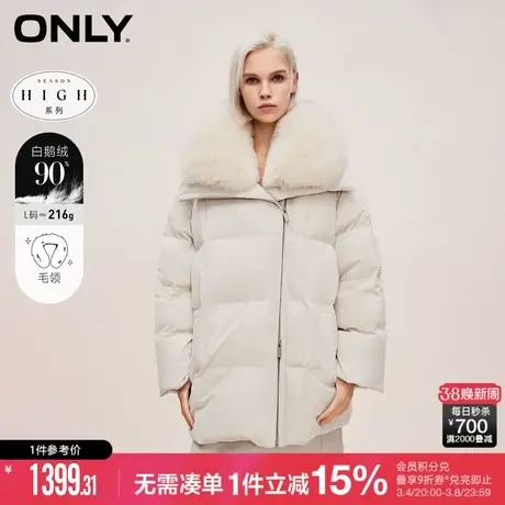 【鹅绒服】ONLY冬季休闲保暖毛领宽松羽绒服女|123423071商品大图
