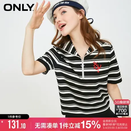 ONLY冬季时尚潮流休闲显瘦条纹海军领T恤女|123101057商品大图
