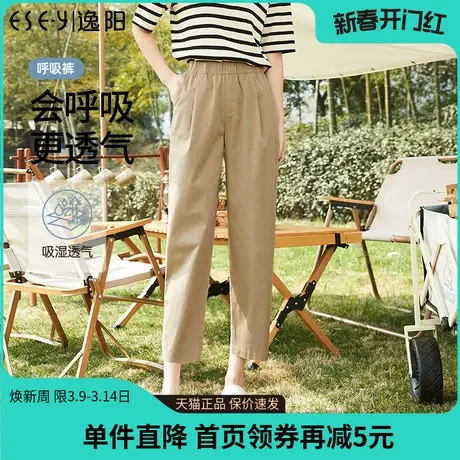 逸阳2023春夏新款白色九分哈伦裤女高腰宽松新疆棉休闲裤子8077商品大图