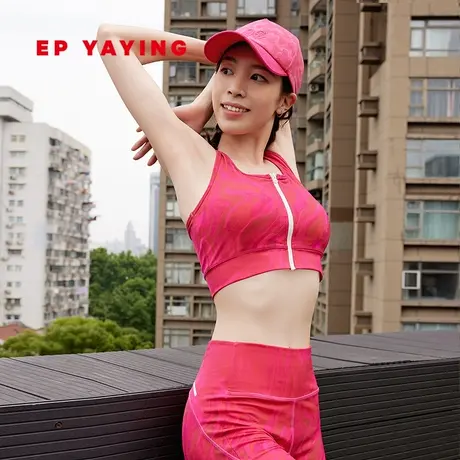 EP 雅莹女装 运动风红色瑜伽短款上衣 春装商场同款A002A图片