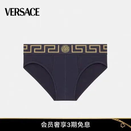 【甄选礼物】VERSACE/范思哲男士Greca镶边三角裤图片