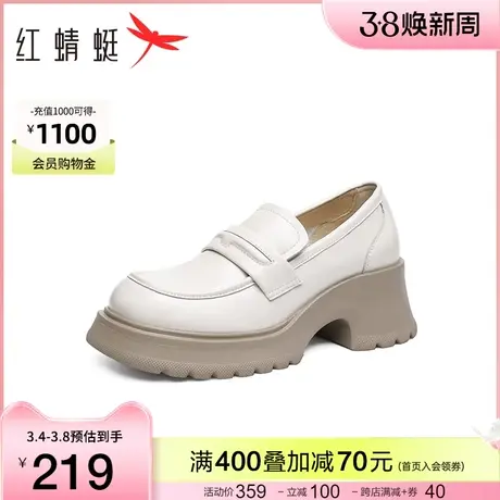 红蜻蜓JK乐福鞋春夏女鞋粗跟厚底英伦小皮鞋一脚蹬学院风高跟单鞋图片