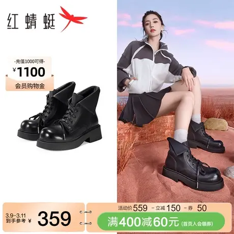 baby同款红蜻蜓西部牛仔风中筒靴女2023秋冬新款百搭厚底马丁靴潮图片