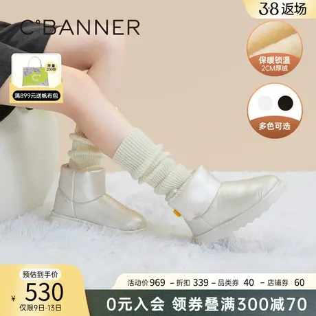 千百度厚底增高雪地靴2023冬季新款时尚加厚短靴女鞋保暖加绒棉鞋图片