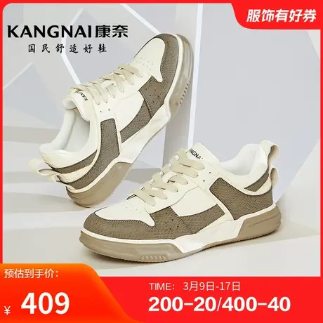 康奈男鞋春季新品运动休闲皮鞋拼色系带轻质舒适百搭跑步鞋图片