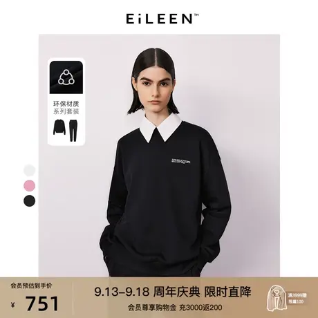 【意大利设计】朗姿棉质轻运动oversize卫衣外套女2023年冬季新款图片
