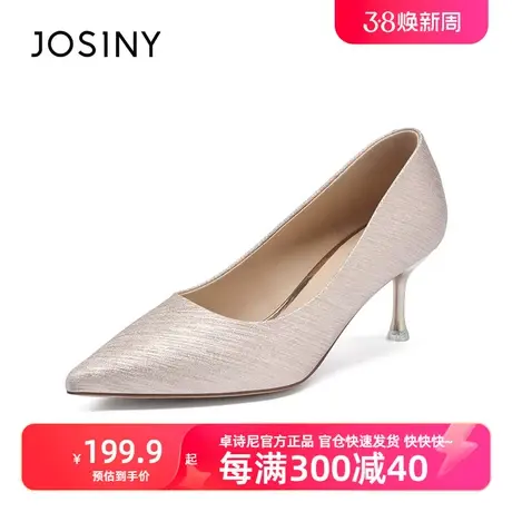 卓诗尼2024春季新款宴会鞋法式百搭单鞋仙女风高跟鞋女细跟单鞋图片