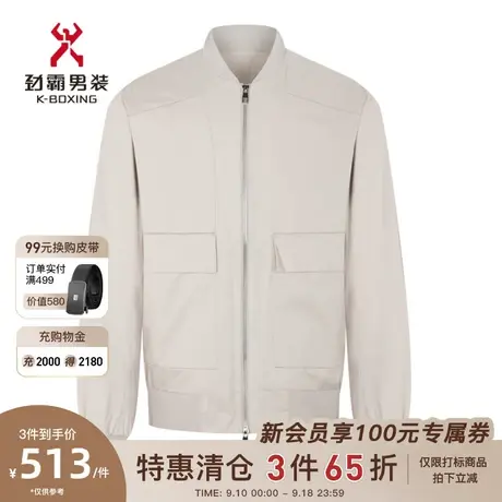劲霸男装男士夹克春秋新款棒球领纯色时尚短版茄克外套HKDC1128商品大图