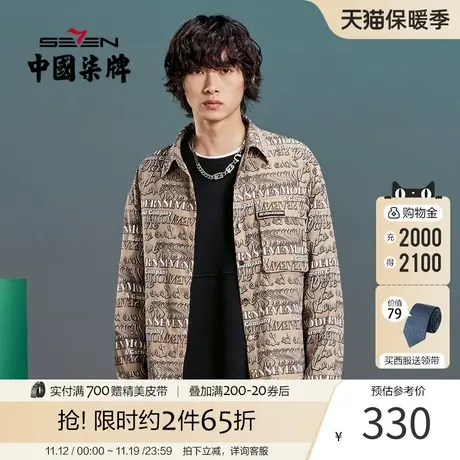 柒牌旗下潮牌SVNMDN衬衫长袖男时尚潮流翻领宽松字母满印男装衬衣商品大图