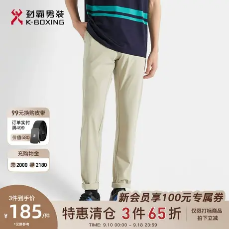 劲霸男装男士夏季新款多色可水洗直筒修身款休闲裤裤装VQXG2511图片