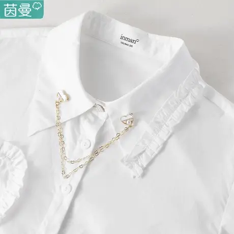 茵曼官方旗舰店爱心花边白色衬衫女2023夏季新款泡泡袖链条纯棉商品大图